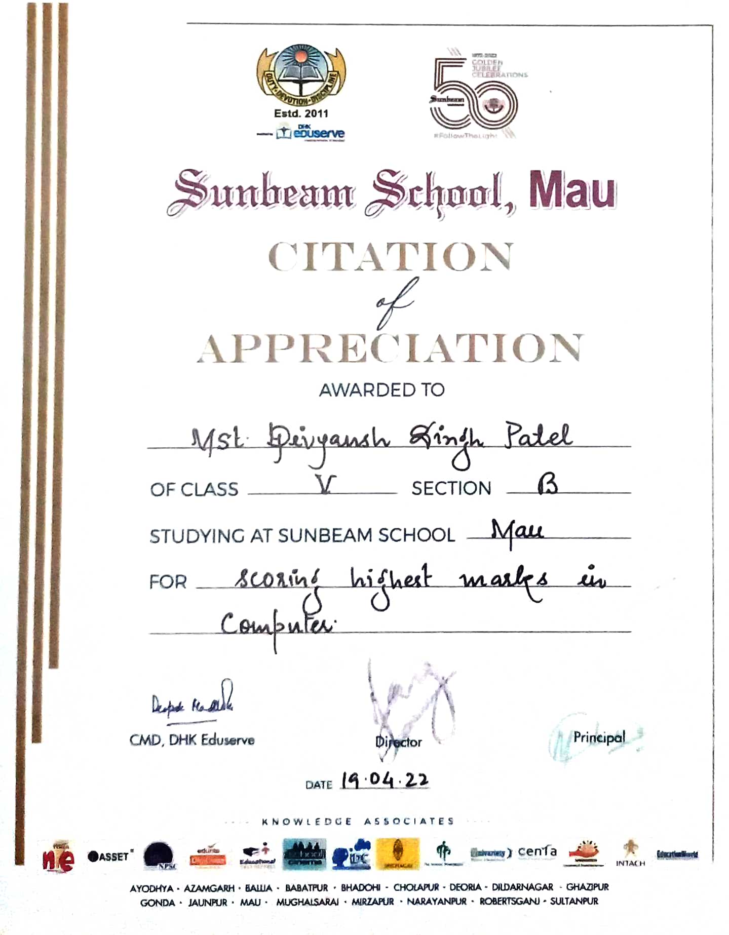 Computer Subject Topper certificate